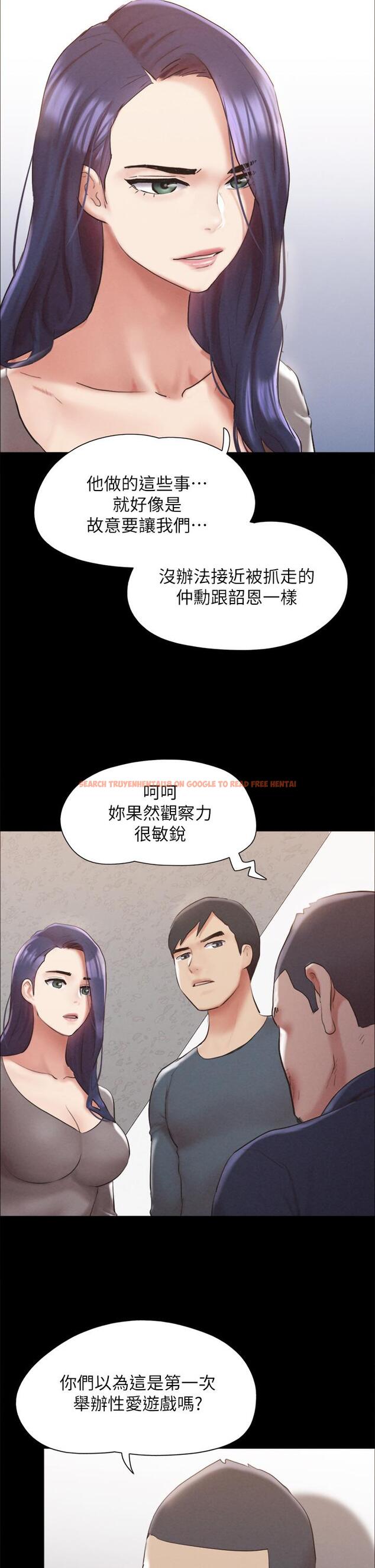 查看漫画協議換愛 - 第154話-真正的關係現在才開始 - sayhentaiz.net中的948926图片