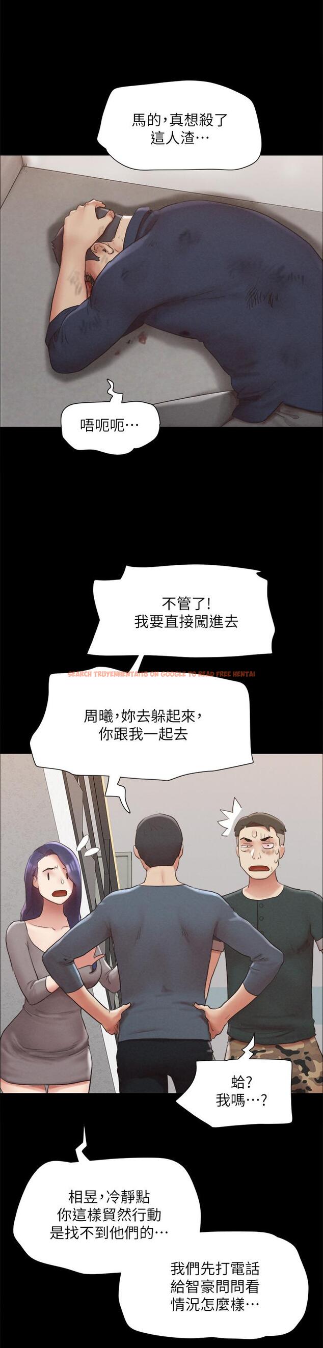查看漫画協議換愛 - 第154話-真正的關係現在才開始 - sayhentaiz.net中的948934图片