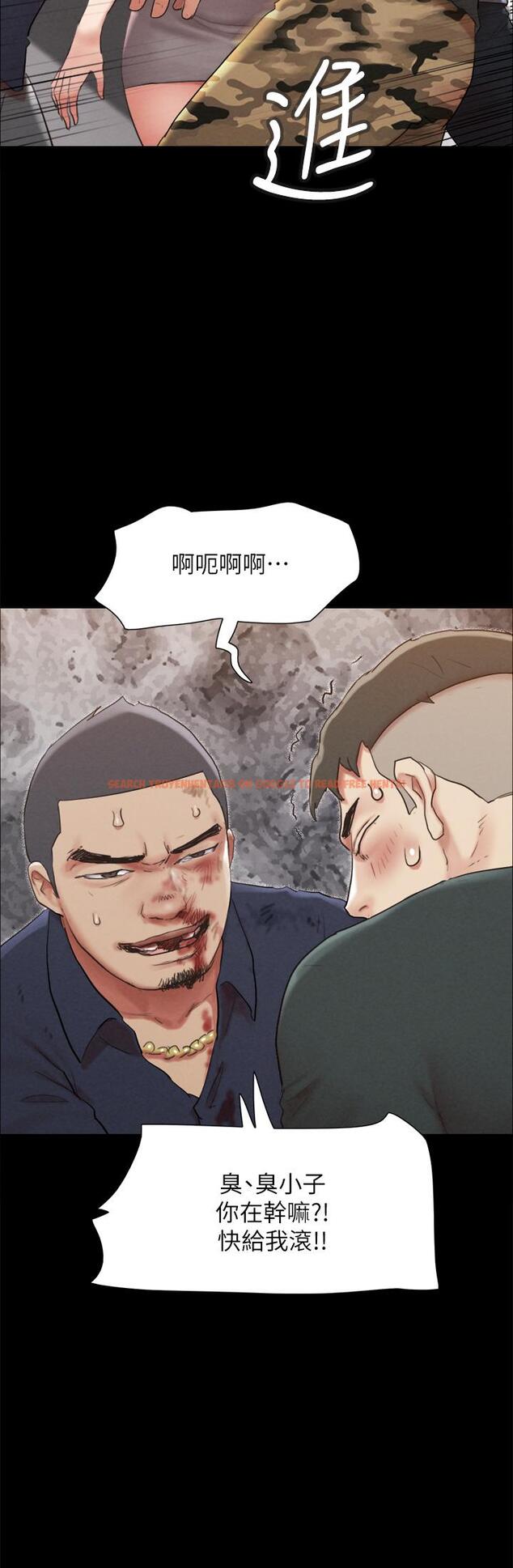 查看漫画協議換愛 - 第154話-真正的關係現在才開始 - sayhentaiz.net中的948937图片