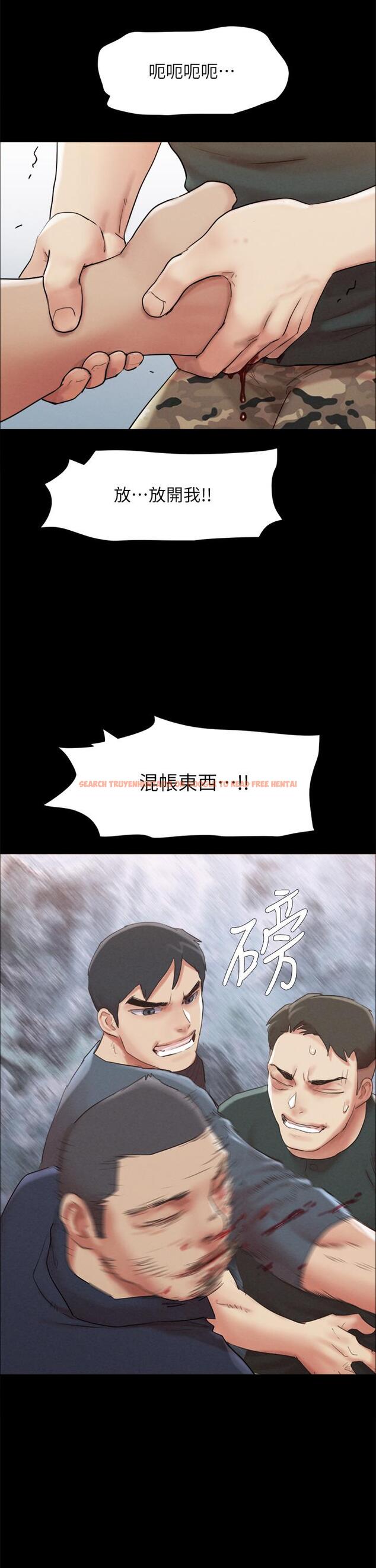 查看漫画協議換愛 - 第154話-真正的關係現在才開始 - sayhentaiz.net中的948938图片
