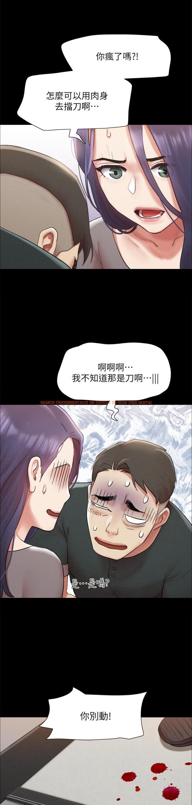 查看漫画協議換愛 - 第154話-真正的關係現在才開始 - sayhentaiz.net中的948941图片
