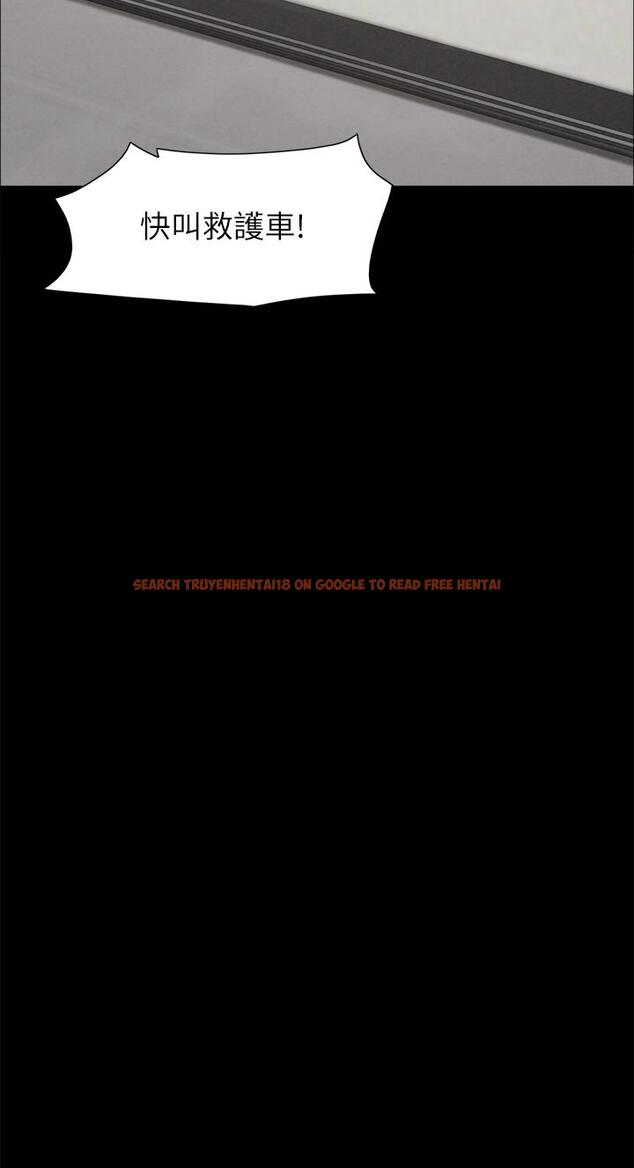 查看漫画協議換愛 - 第154話-真正的關係現在才開始 - sayhentaiz.net中的948942图片