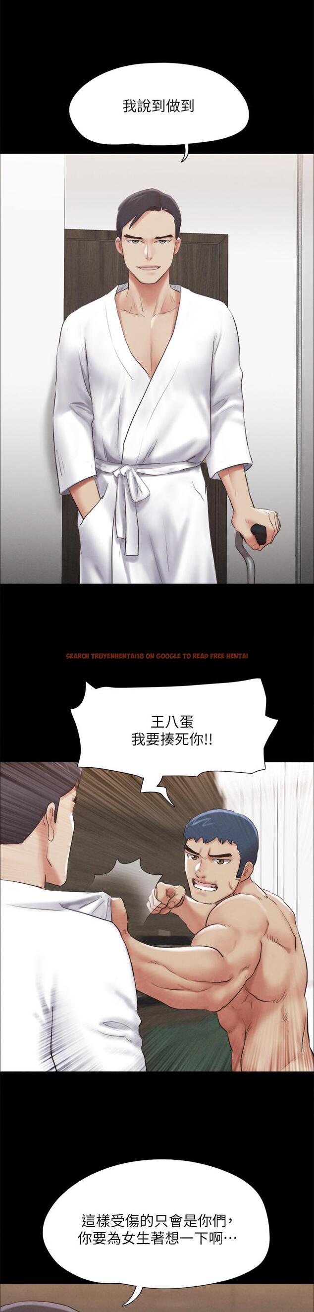 查看漫画協議換愛 - 第154話-真正的關係現在才開始 - sayhentaiz.net中的948948图片