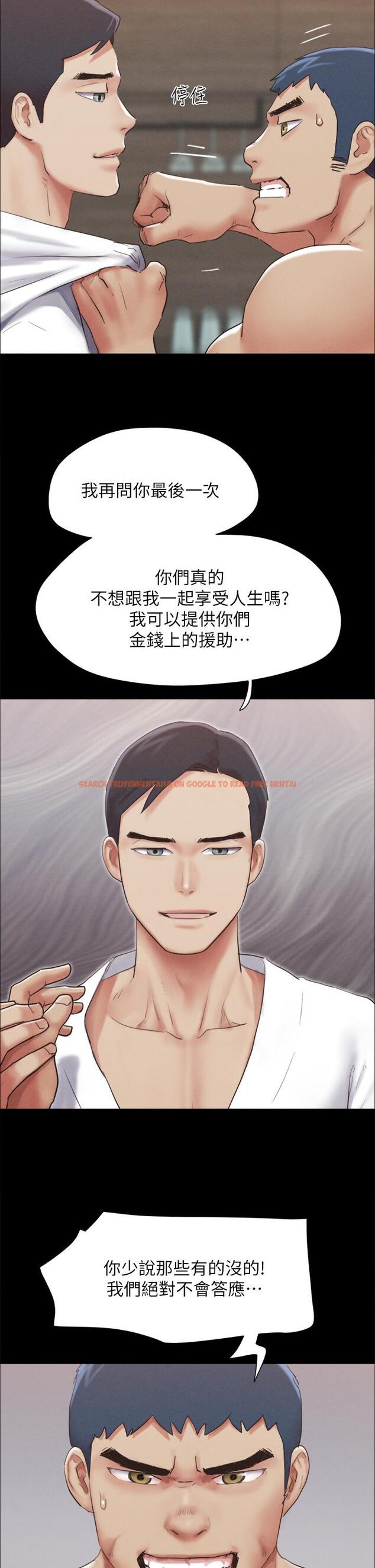查看漫画協議換愛 - 第154話-真正的關係現在才開始 - sayhentaiz.net中的948949图片