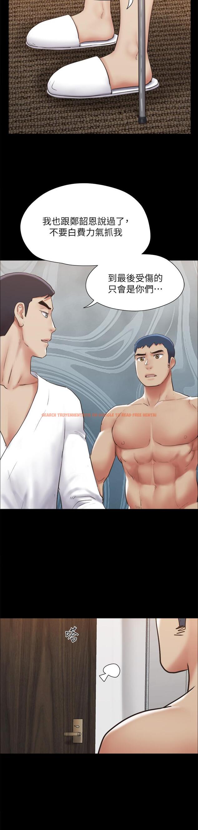 查看漫画協議換愛 - 第154話-真正的關係現在才開始 - sayhentaiz.net中的948954图片