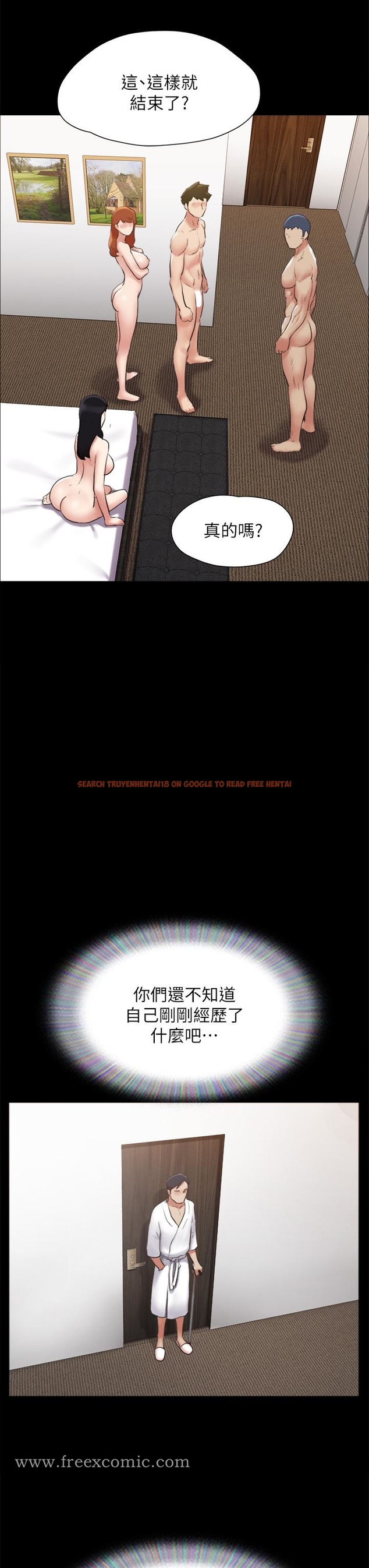 查看漫画協議換愛 - 第154話-真正的關係現在才開始 - sayhentaiz.net中的948955图片