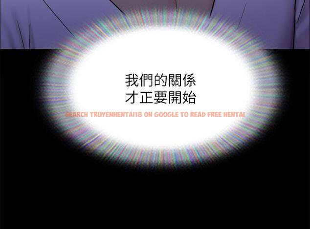 查看漫画協議換愛 - 第154話-真正的關係現在才開始 - sayhentaiz.net中的948957图片