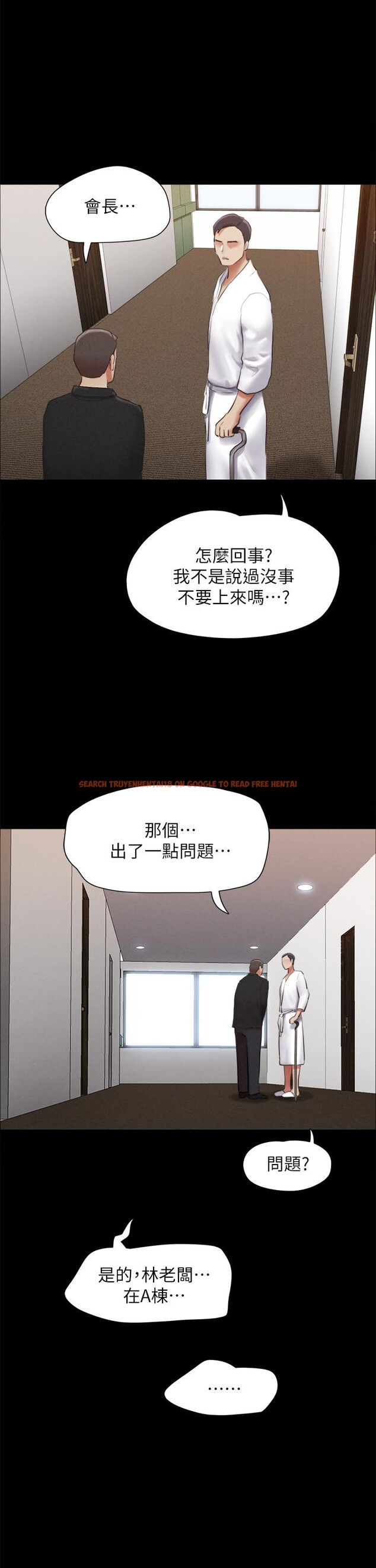 查看漫画協議換愛 - 第154話-真正的關係現在才開始 - sayhentaiz.net中的948958图片