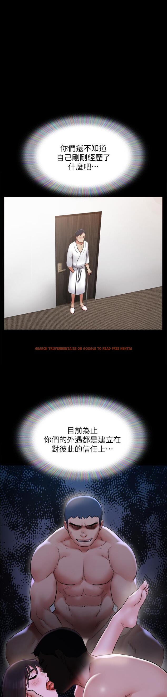 查看漫画協議換愛 - 第155話-好想再感受一次 - sayhentaiz.net中的988564图片