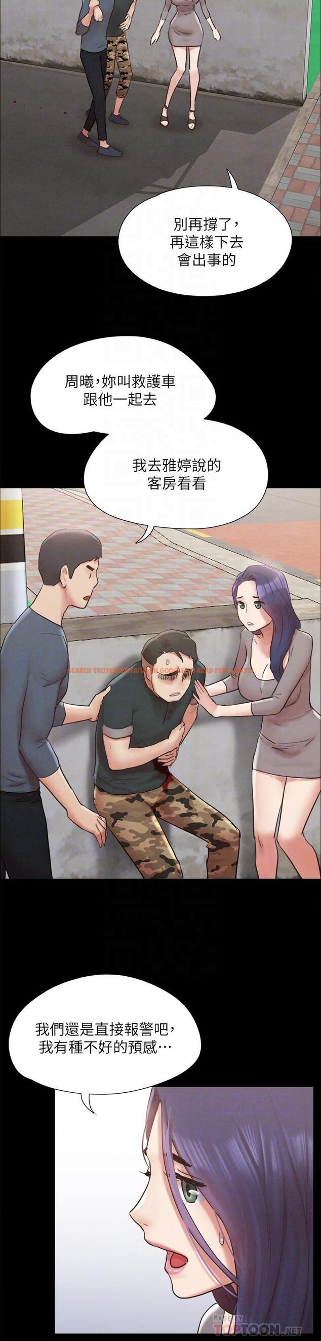 查看漫画協議換愛 - 第155話-好想再感受一次 - sayhentaiz.net中的988569图片