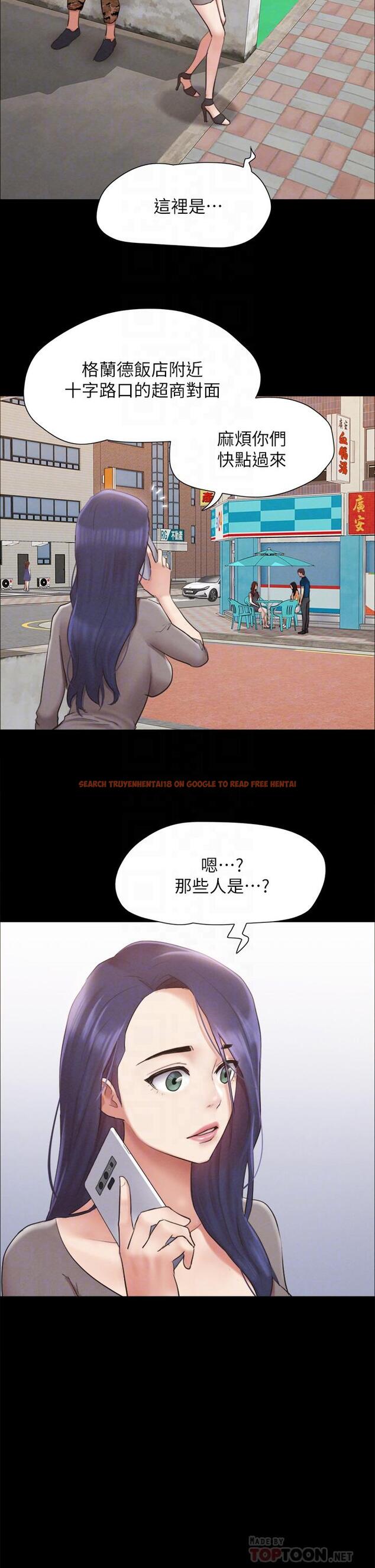 查看漫画協議換愛 - 第155話-好想再感受一次 - sayhentaiz.net中的988573图片