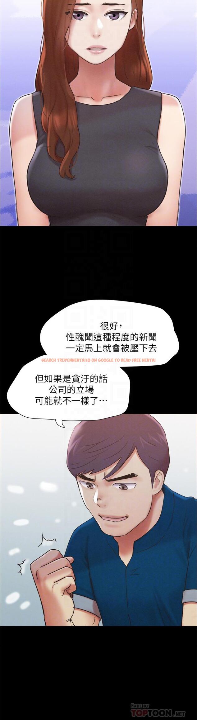 查看漫画協議換愛 - 第155話-好想再感受一次 - sayhentaiz.net中的988575图片