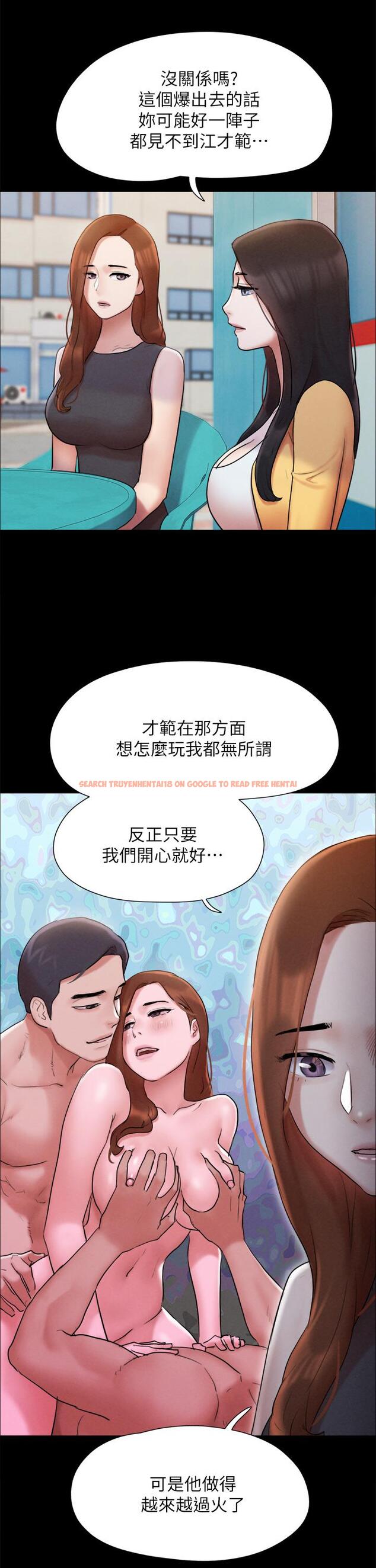 查看漫画協議換愛 - 第155話-好想再感受一次 - sayhentaiz.net中的988576图片