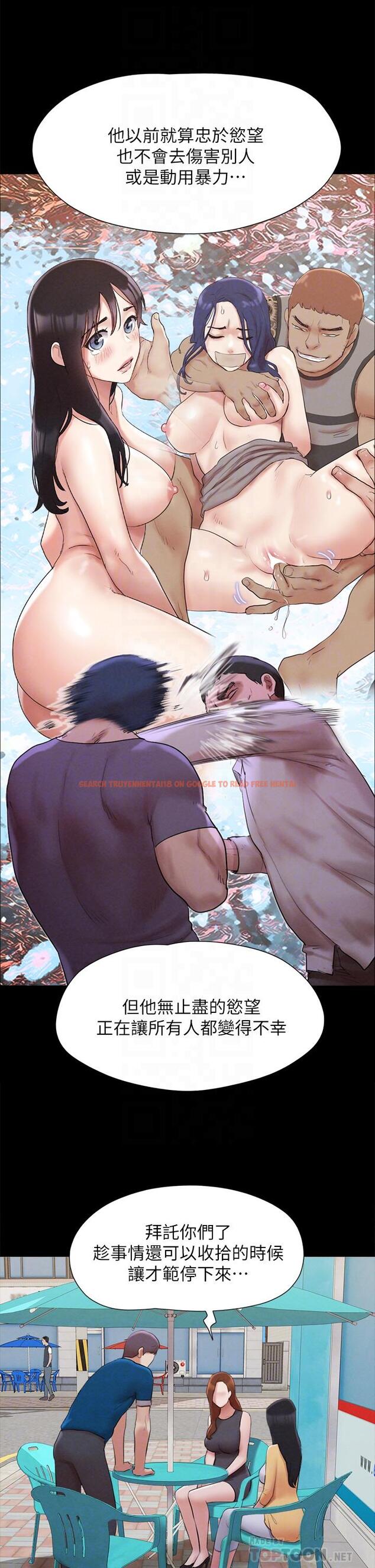 查看漫画協議換愛 - 第155話-好想再感受一次 - sayhentaiz.net中的988577图片