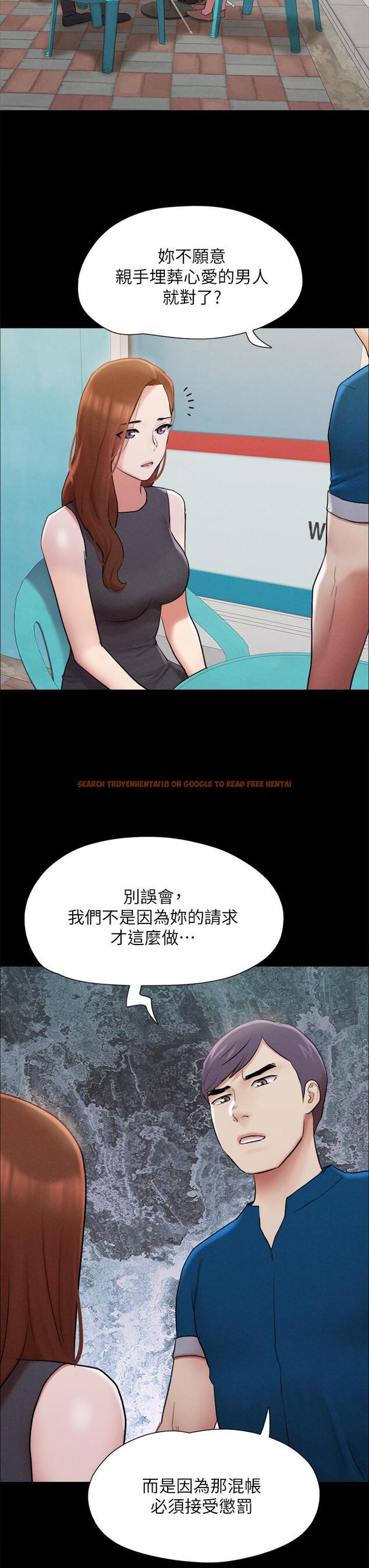 查看漫画協議換愛 - 第155話-好想再感受一次 - sayhentaiz.net中的988578图片