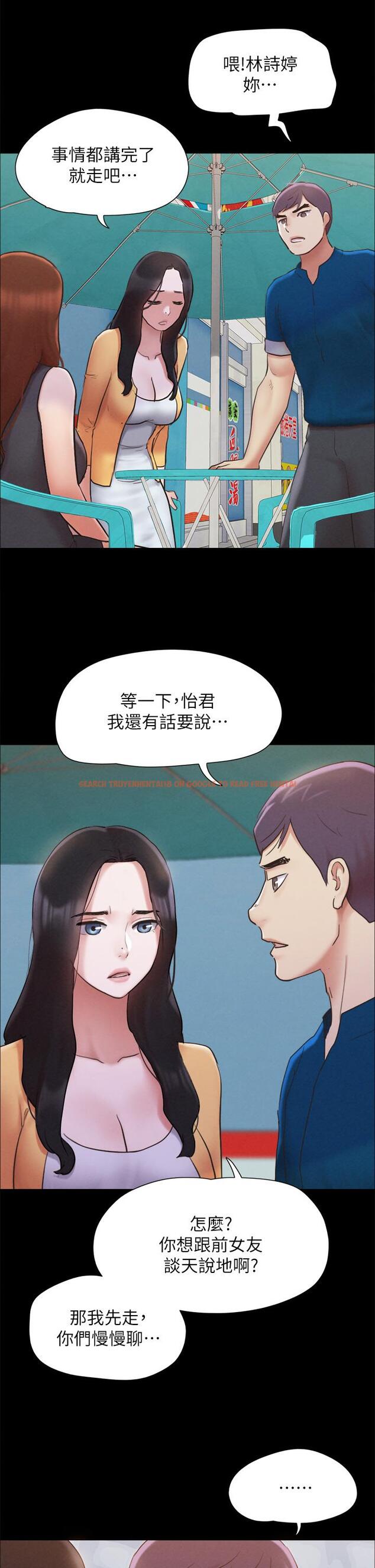 查看漫画協議換愛 - 第155話-好想再感受一次 - sayhentaiz.net中的988580图片
