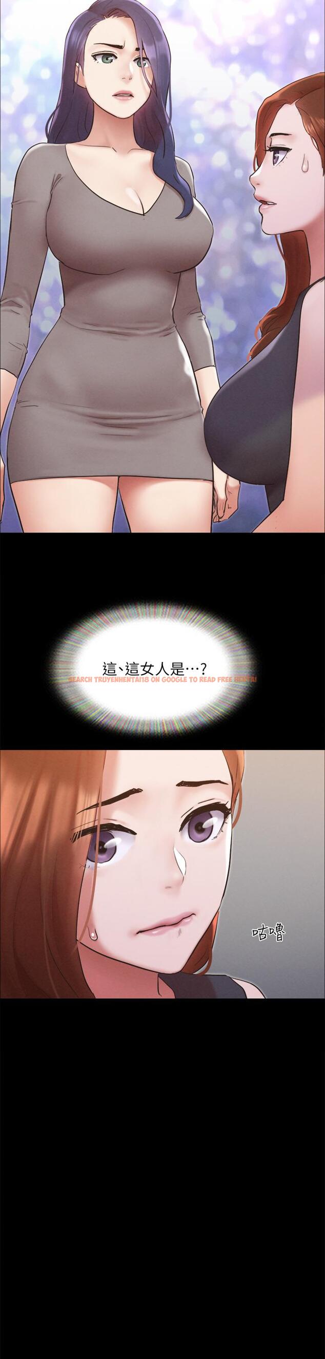 查看漫画協議換愛 - 第155話-好想再感受一次 - sayhentaiz.net中的988583图片