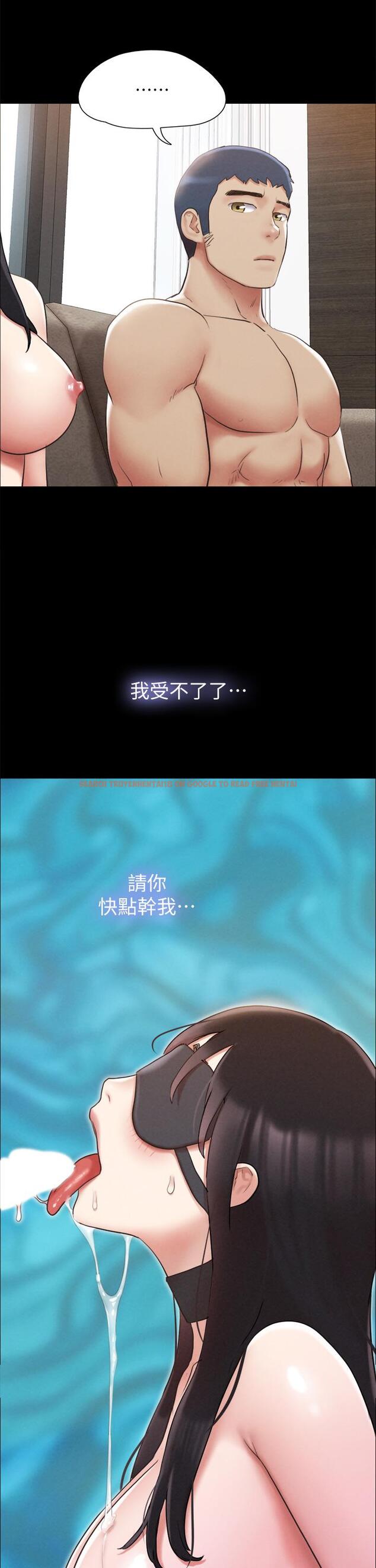 查看漫画協議換愛 - 第155話-好想再感受一次 - sayhentaiz.net中的988591图片