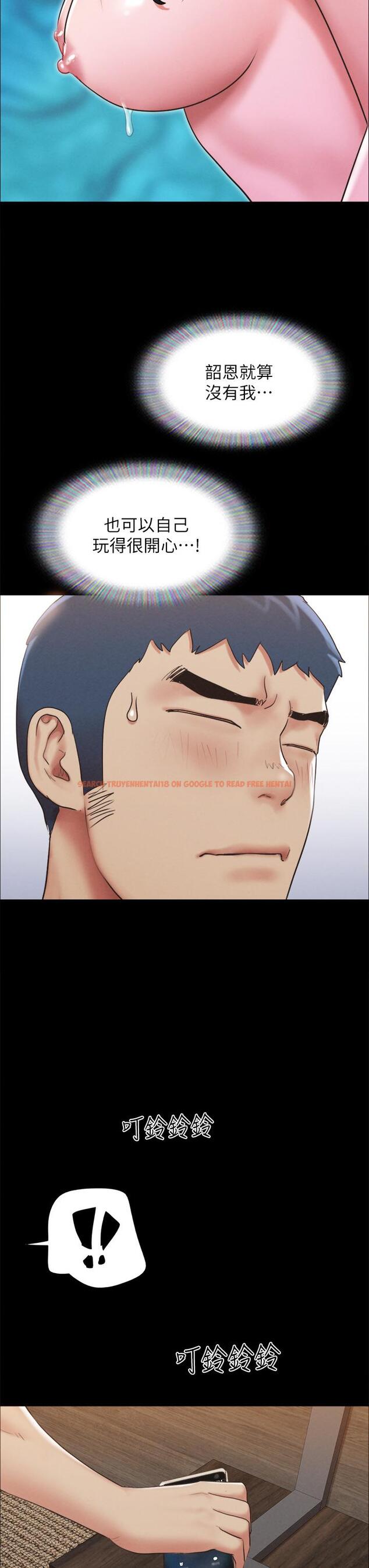 查看漫画協議換愛 - 第155話-好想再感受一次 - sayhentaiz.net中的988592图片