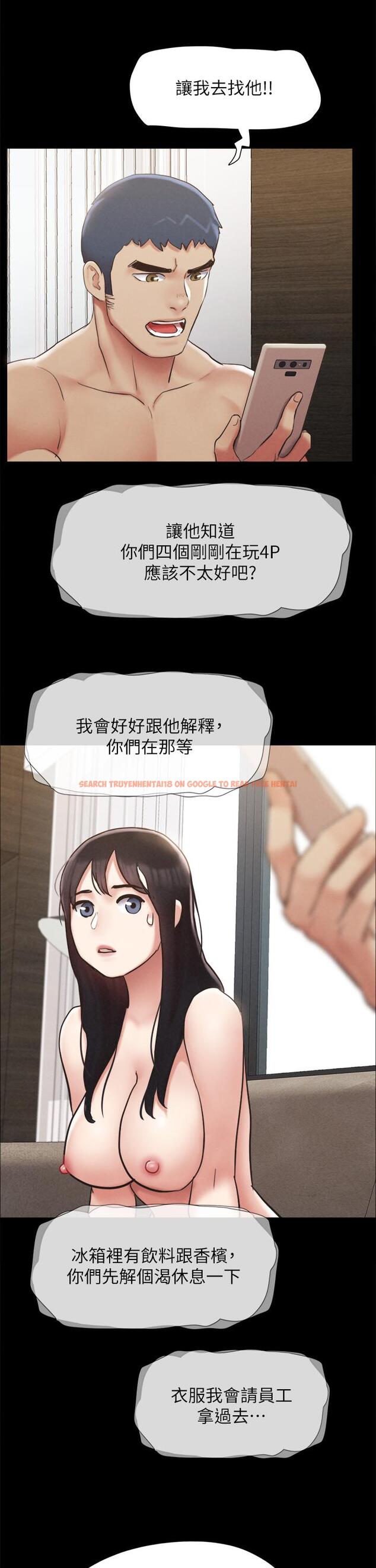 查看漫画協議換愛 - 第155話-好想再感受一次 - sayhentaiz.net中的988594图片