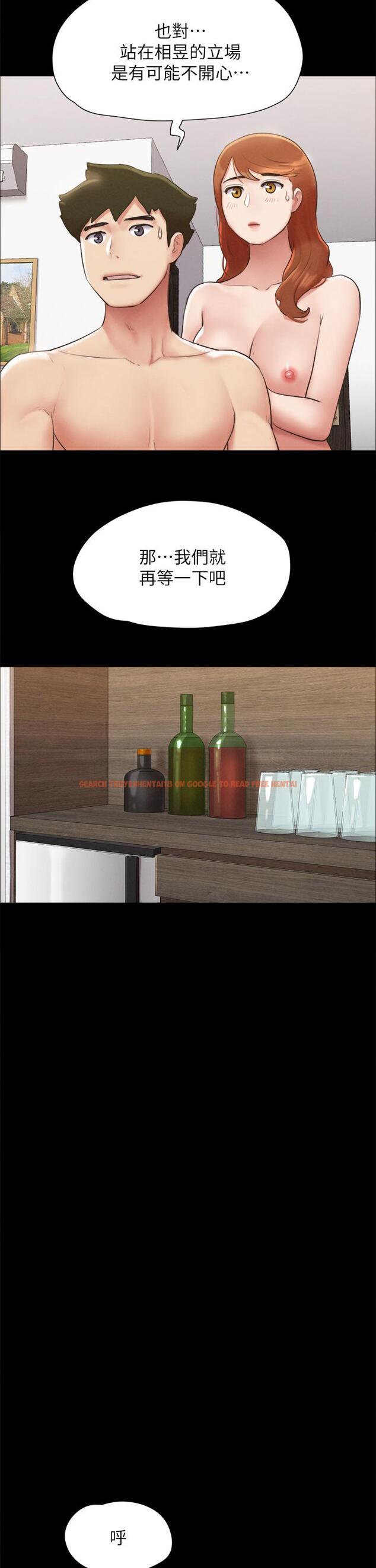 查看漫画協議換愛 - 第155話-好想再感受一次 - sayhentaiz.net中的988595图片