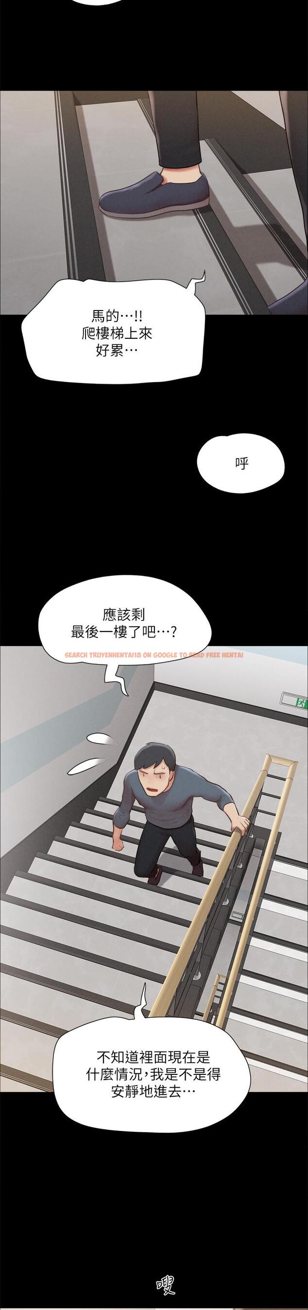 查看漫画協議換愛 - 第155話-好想再感受一次 - sayhentaiz.net中的988596图片
