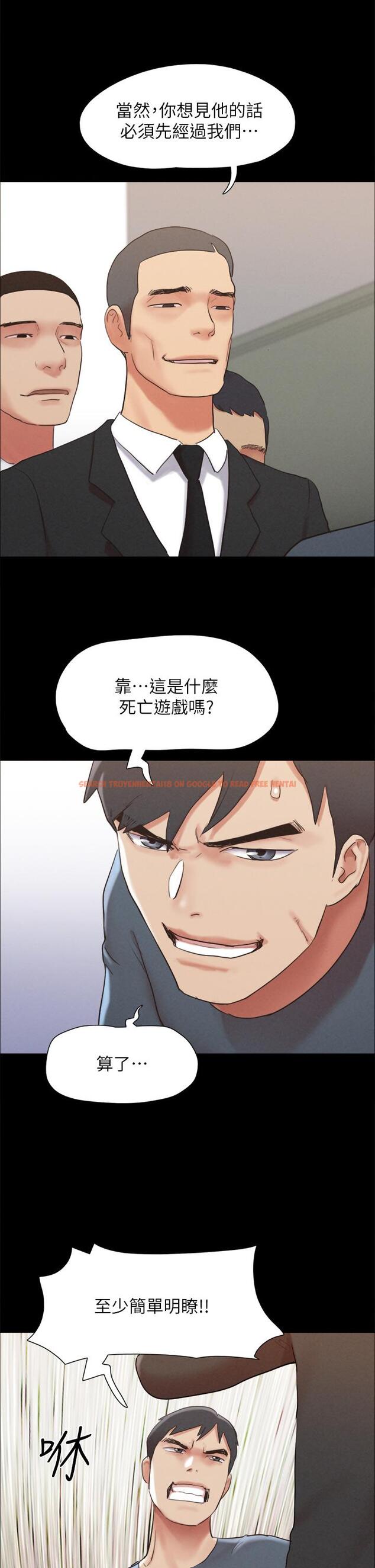 查看漫画協議換愛 - 第155話-好想再感受一次 - sayhentaiz.net中的988598图片