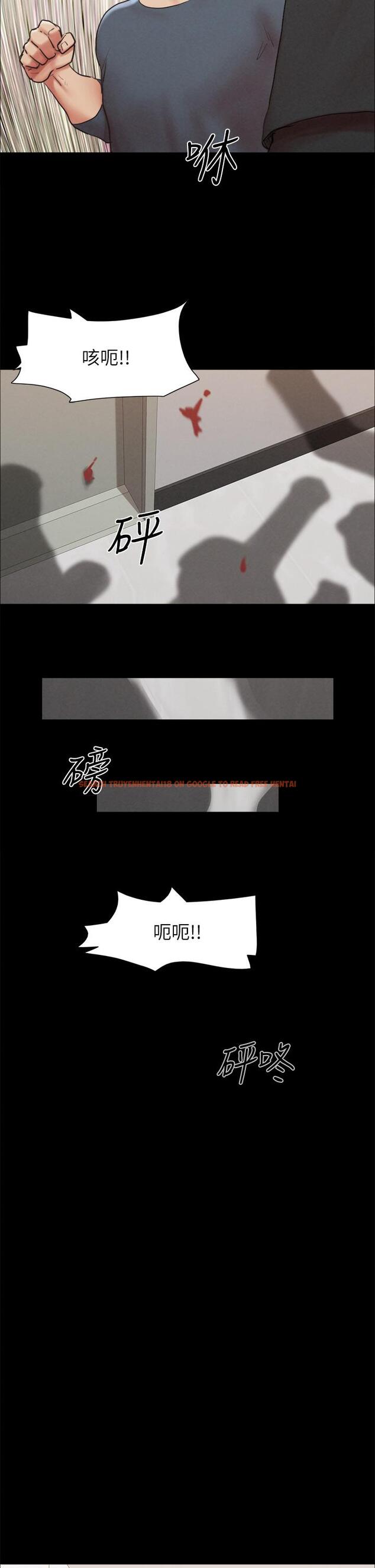 查看漫画協議換愛 - 第155話-好想再感受一次 - sayhentaiz.net中的988599图片