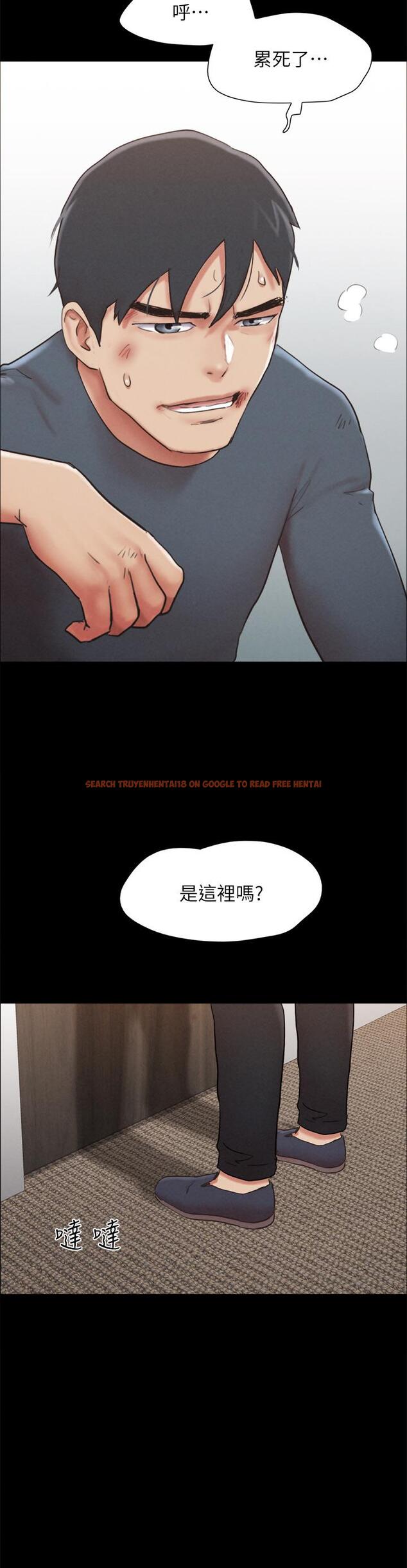 查看漫画協議換愛 - 第155話-好想再感受一次 - sayhentaiz.net中的988601图片