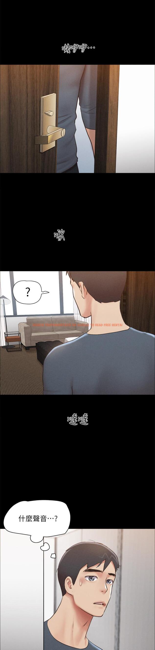 查看漫画協議換愛 - 第155話-好想再感受一次 - sayhentaiz.net中的988602图片