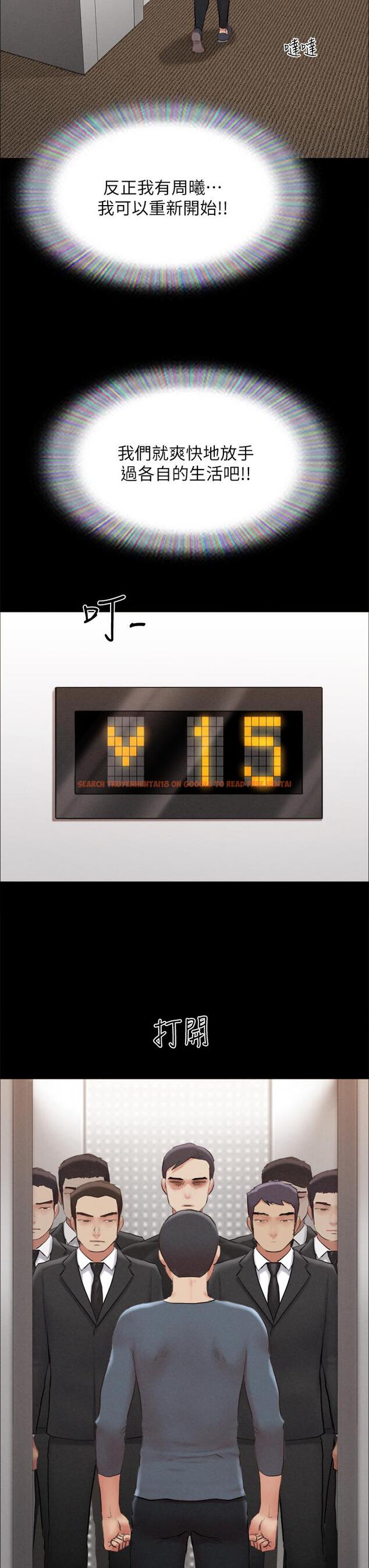 查看漫画協議換愛 - 第156話-我不會讓你稱心如意 - sayhentaiz.net中的988615图片 查看漫画協議換愛 - 第156話-我不會讓你稱心如意 - sayhentaiz.net中的988615图片