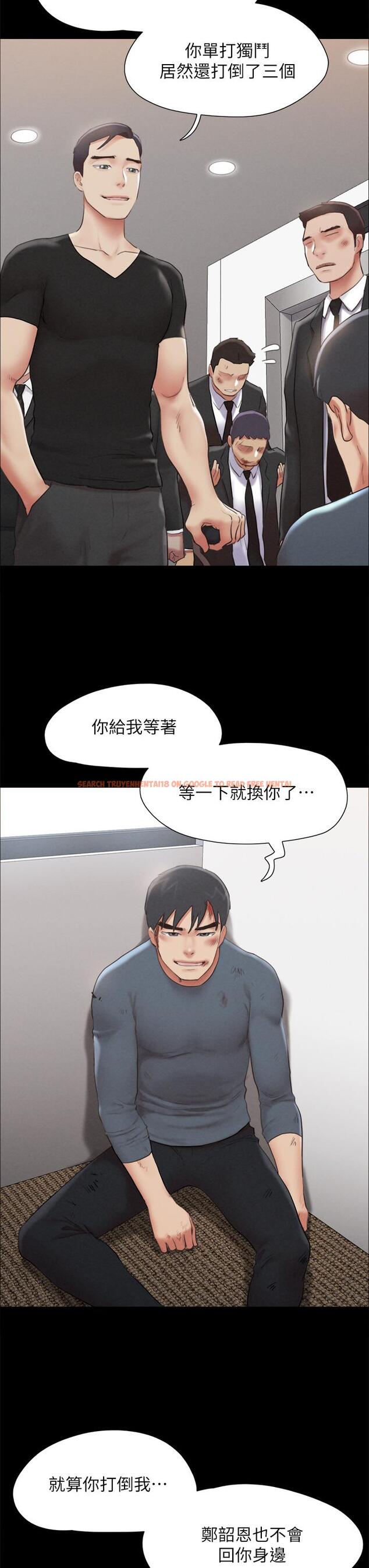 查看漫画協議換愛 - 第156話-我不會讓你稱心如意 - sayhentaiz.net中的988624图片 查看漫画協議換愛 - 第156話-我不會讓你稱心如意 - sayhentaiz.net中的988624图片