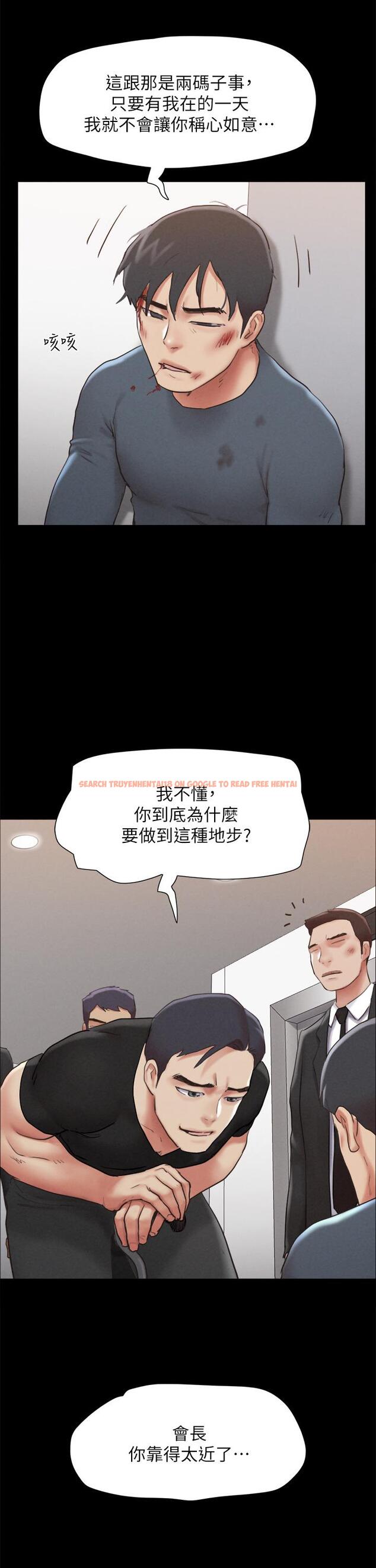 查看漫画協議換愛 - 第156話-我不會讓你稱心如意 - sayhentaiz.net中的988627图片 查看漫画協議換愛 - 第156話-我不會讓你稱心如意 - sayhentaiz.net中的988627图片