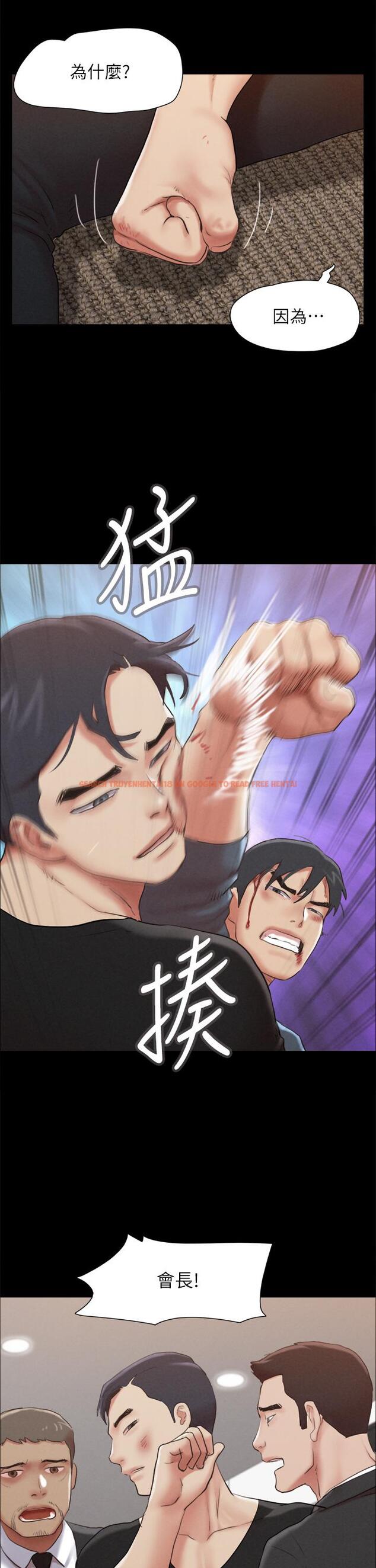 查看漫画協議換愛 - 第156話-我不會讓你稱心如意 - sayhentaiz.net中的988628图片 查看漫画協議換愛 - 第156話-我不會讓你稱心如意 - sayhentaiz.net中的988628图片