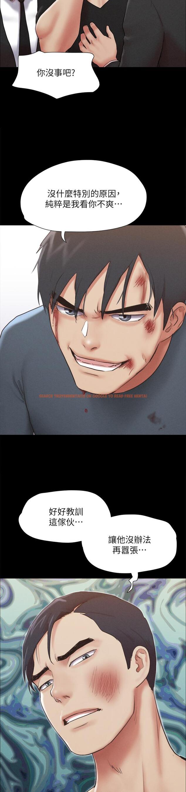 查看漫画協議換愛 - 第156話-我不會讓你稱心如意 - sayhentaiz.net中的988629图片 查看漫画協議換愛 - 第156話-我不會讓你稱心如意 - sayhentaiz.net中的988629图片