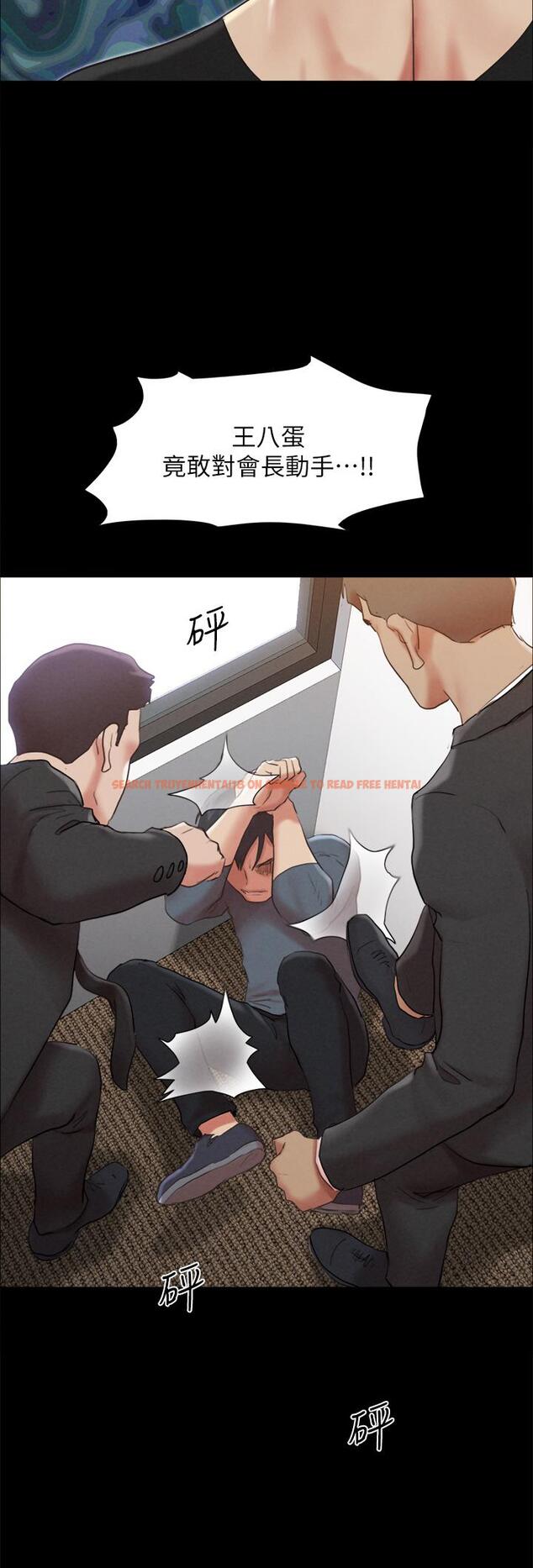 查看漫画協議換愛 - 第156話-我不會讓你稱心如意 - sayhentaiz.net中的988630图片 查看漫画協議換愛 - 第156話-我不會讓你稱心如意 - sayhentaiz.net中的988630图片