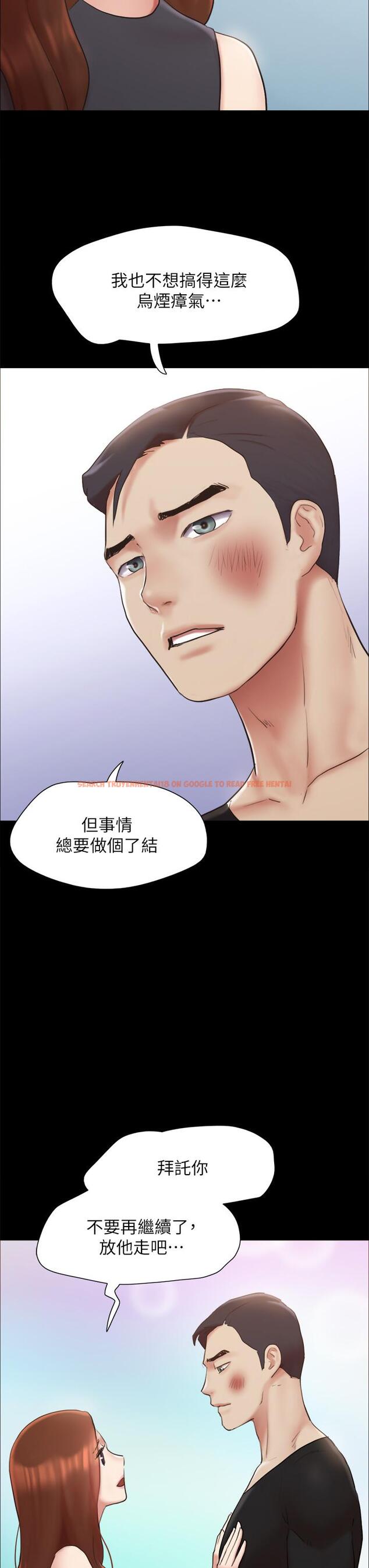 查看漫画協議換愛 - 第156話-我不會讓你稱心如意 - sayhentaiz.net中的988633图片 查看漫画協議換愛 - 第156話-我不會讓你稱心如意 - sayhentaiz.net中的988633图片