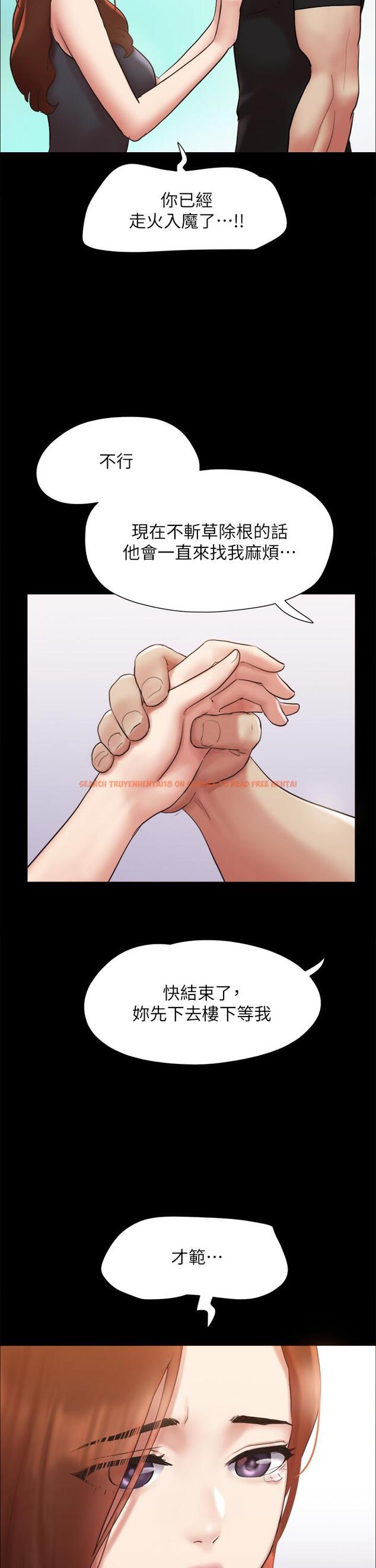 查看漫画協議換愛 - 第156話-我不會讓你稱心如意 - sayhentaiz.net中的988634图片 查看漫画協議換愛 - 第156話-我不會讓你稱心如意 - sayhentaiz.net中的988634图片