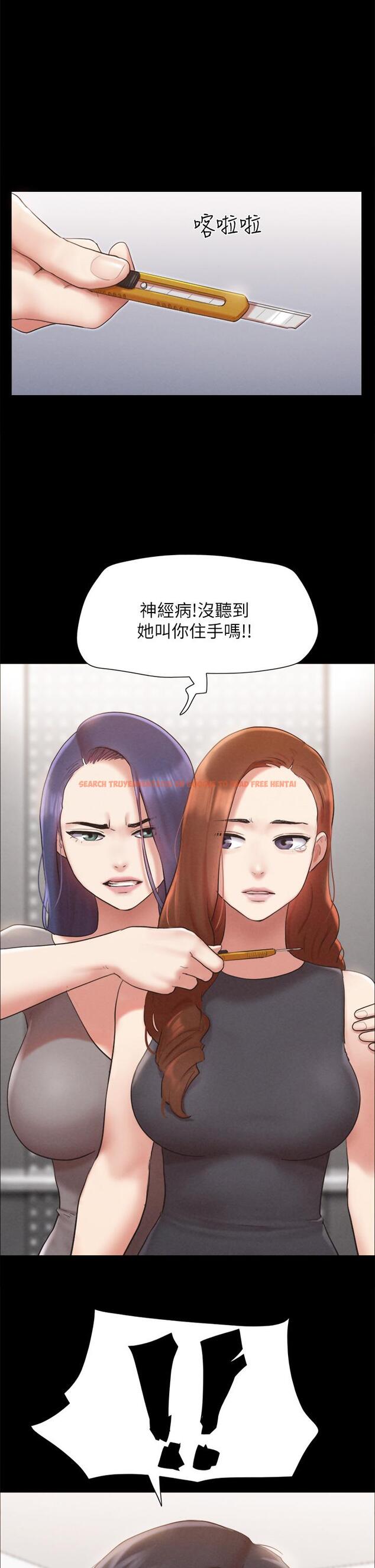 查看漫画協議換愛 - 第156話-我不會讓你稱心如意 - sayhentaiz.net中的988636图片 查看漫画協議換愛 - 第156話-我不會讓你稱心如意 - sayhentaiz.net中的988636图片
