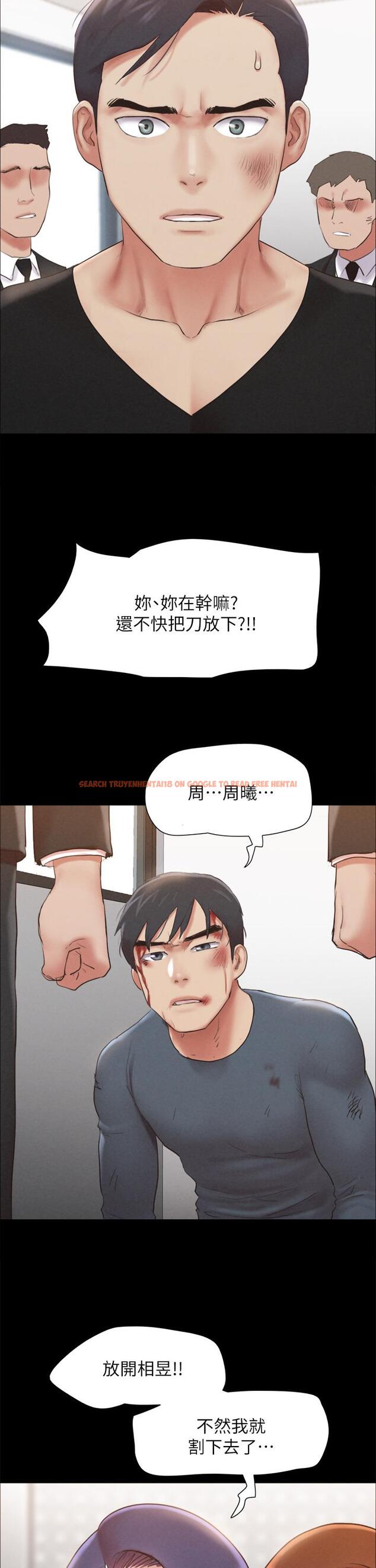 查看漫画協議換愛 - 第156話-我不會讓你稱心如意 - sayhentaiz.net中的988637图片 查看漫画協議換愛 - 第156話-我不會讓你稱心如意 - sayhentaiz.net中的988637图片