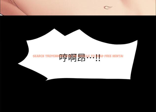 查看漫画協議換愛 - 第156話-我不會讓你稱心如意 - sayhentaiz.net中的988640图片 查看漫画協議換愛 - 第156話-我不會讓你稱心如意 - sayhentaiz.net中的988640图片