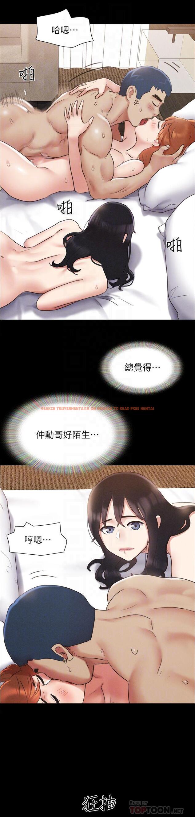 查看漫画協議換愛 - 第157話-令人失去理智的激烈性愛 - sayhentaiz.net中的988658图片 查看漫画協議換愛 - 第157話-令人失去理智的激烈性愛 - sayhentaiz.net中的988658图片