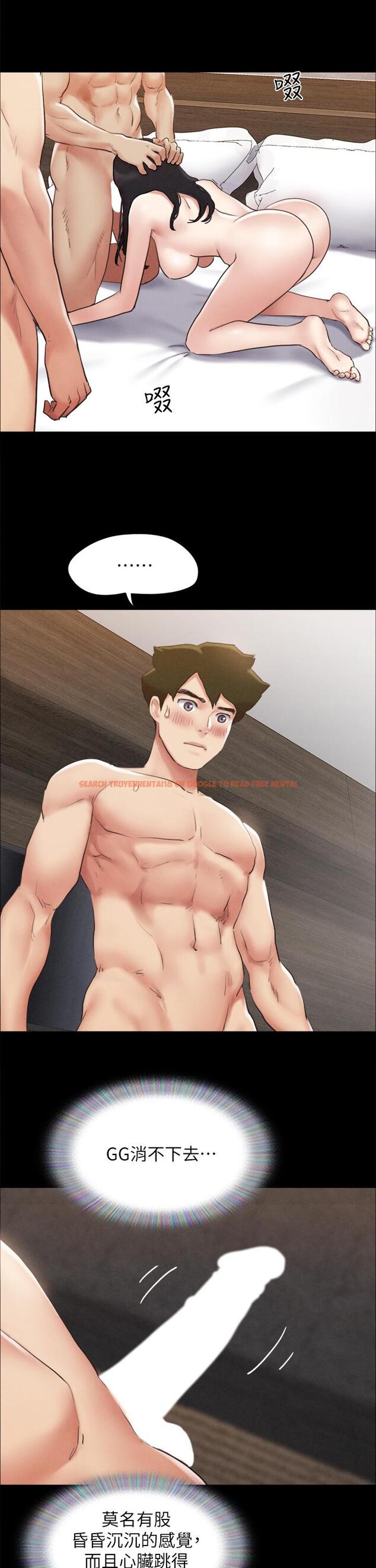 查看漫画協議換愛 - 第157話-令人失去理智的激烈性愛 - sayhentaiz.net中的988665图片 查看漫画協議換愛 - 第157話-令人失去理智的激烈性愛 - sayhentaiz.net中的988665图片