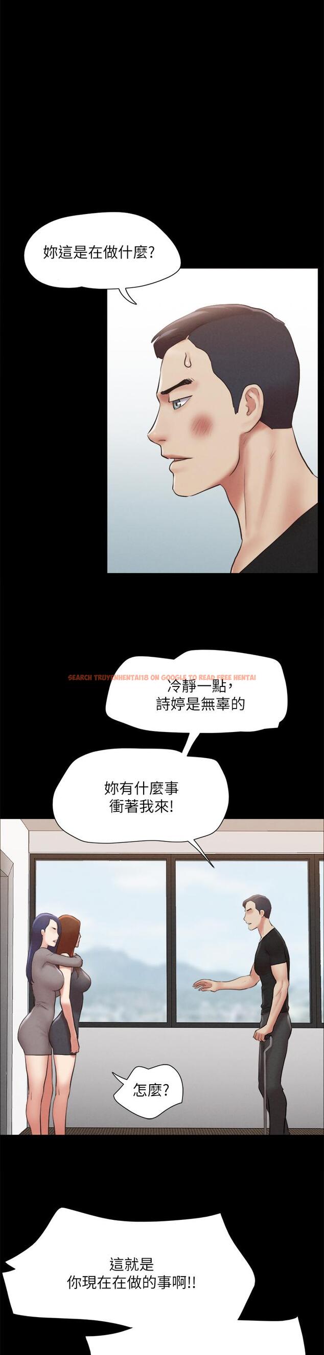 查看漫画協議換愛 - 第157話-令人失去理智的激烈性愛 - sayhentaiz.net中的988669图片 查看漫画協議換愛 - 第157話-令人失去理智的激烈性愛 - sayhentaiz.net中的988669图片