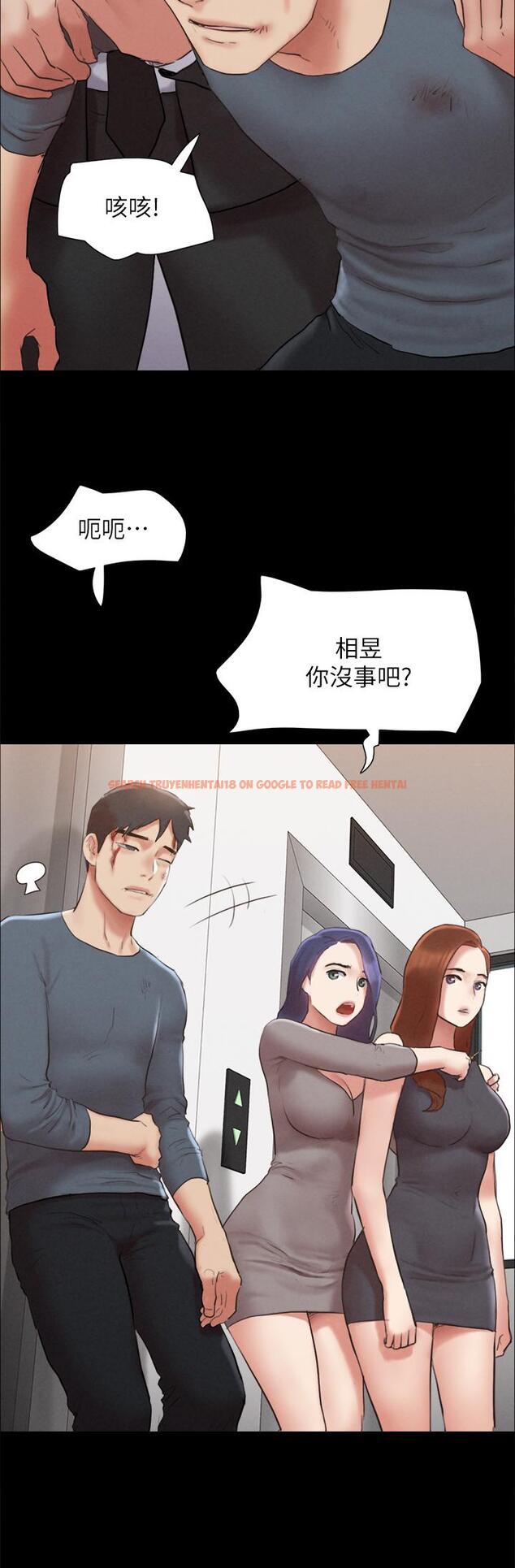 查看漫画協議換愛 - 第157話-令人失去理智的激烈性愛 - sayhentaiz.net中的988672图片 查看漫画協議換愛 - 第157話-令人失去理智的激烈性愛 - sayhentaiz.net中的988672图片