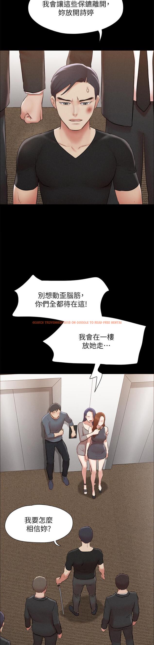 查看漫画協議換愛 - 第157話-令人失去理智的激烈性愛 - sayhentaiz.net中的988674图片 查看漫画協議換愛 - 第157話-令人失去理智的激烈性愛 - sayhentaiz.net中的988674图片