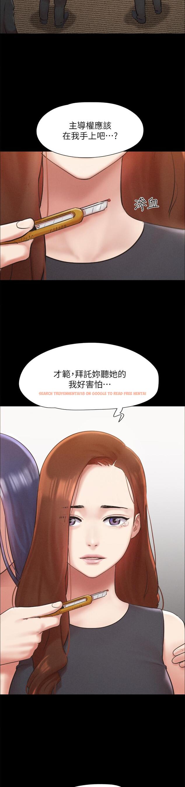 查看漫画協議換愛 - 第157話-令人失去理智的激烈性愛 - sayhentaiz.net中的988675图片 查看漫画協議換愛 - 第157話-令人失去理智的激烈性愛 - sayhentaiz.net中的988675图片