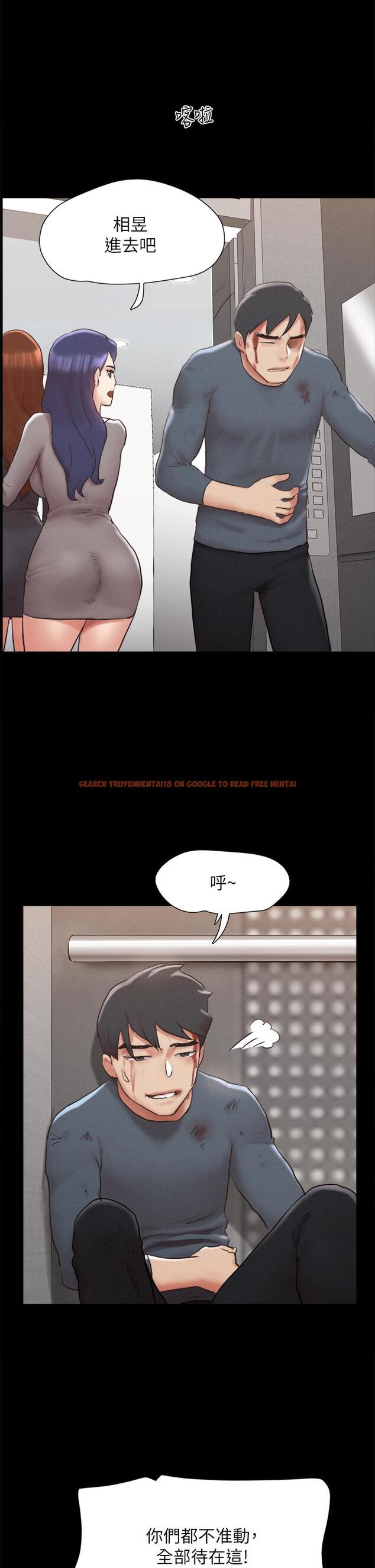 查看漫画協議換愛 - 第157話-令人失去理智的激烈性愛 - sayhentaiz.net中的988677图片 查看漫画協議換愛 - 第157話-令人失去理智的激烈性愛 - sayhentaiz.net中的988677图片