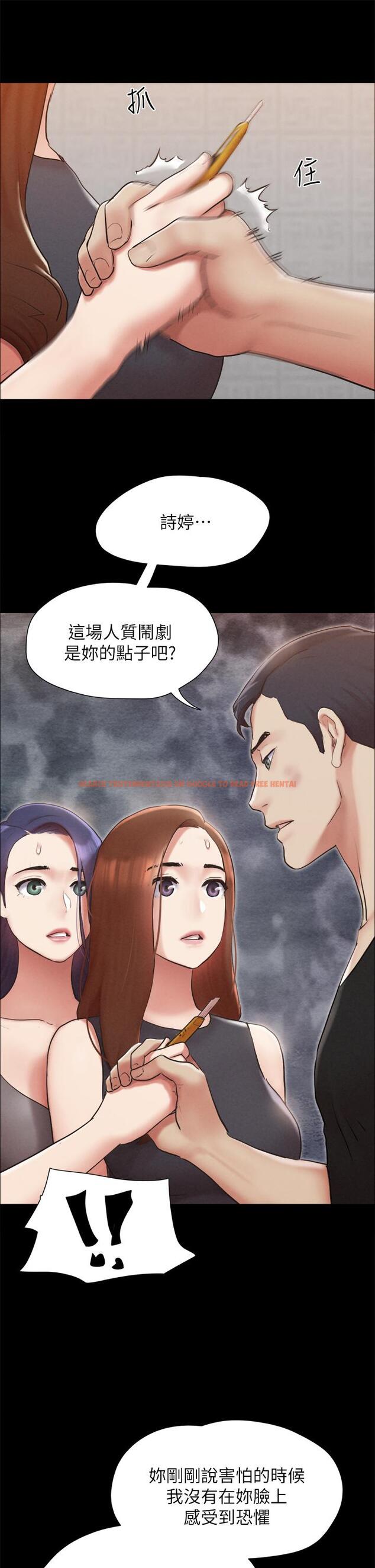 查看漫画協議換愛 - 第157話-令人失去理智的激烈性愛 - sayhentaiz.net中的988681图片 查看漫画協議換愛 - 第157話-令人失去理智的激烈性愛 - sayhentaiz.net中的988681图片