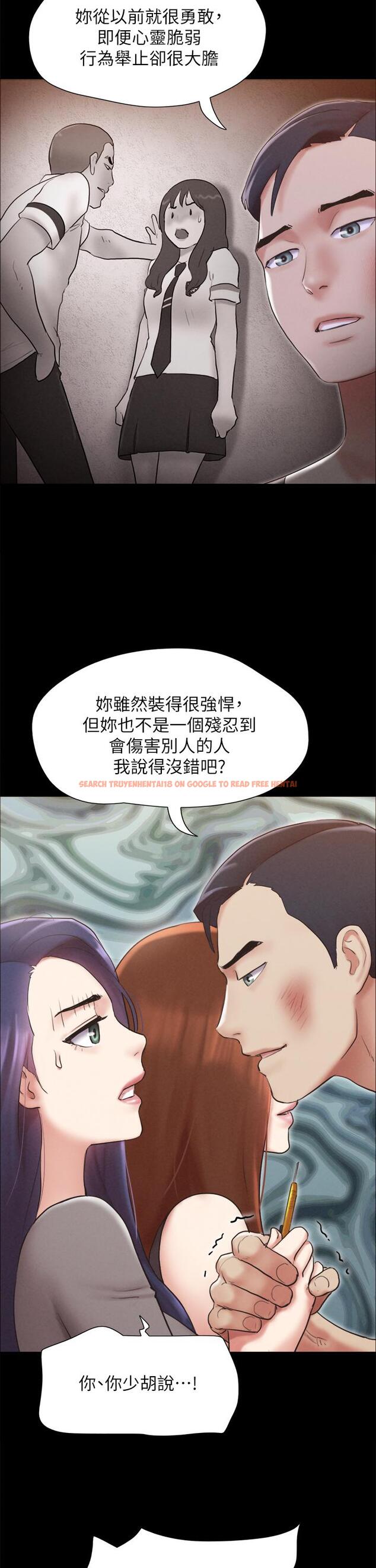 查看漫画協議換愛 - 第157話-令人失去理智的激烈性愛 - sayhentaiz.net中的988682图片 查看漫画協議換愛 - 第157話-令人失去理智的激烈性愛 - sayhentaiz.net中的988682图片